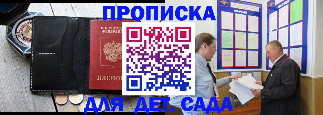 миграционный учет в Урени