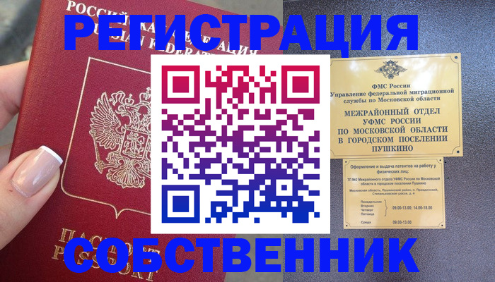 форма 3 в Урени